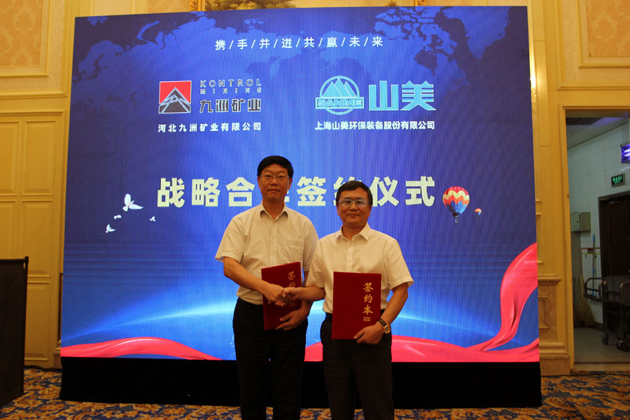 楊安民從業(yè)卅五周年系列報(bào)道--“璀璨卅五年，榮耀共分享”紀(jì)念晚宴